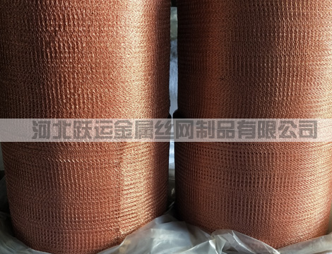 紫銅波紋平紋汽液過濾網(wǎng)