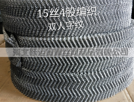 標準型汽液過濾網
